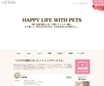 TS-Alamode.com(アラモード) Screenshot