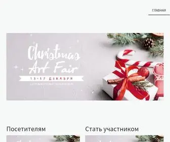 TS-Almaty.com(Крупнейшие Международные выставки и арт) Screenshot