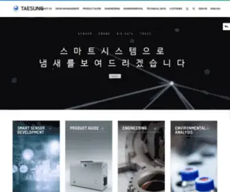 TS-EI.com((주)태성환경연구소) Screenshot