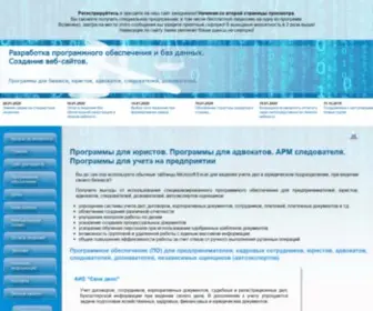 TS-Group.ru(TS Group) Screenshot