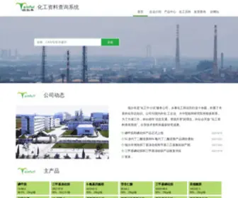 TS007.com(衢州市瑞尔丰化工有限公司是碘化锌) Screenshot