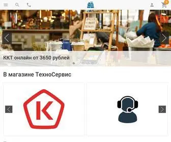 TS21.ru(Интернет) Screenshot