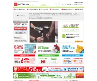 TS3Card.com(クレジットカード) Screenshot