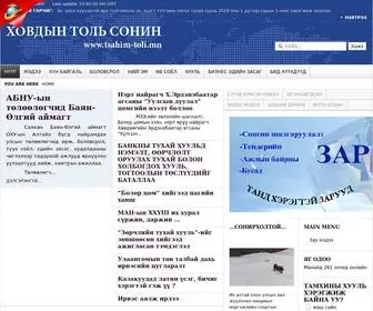Tsahim-Toli.mn(Цаг) Screenshot