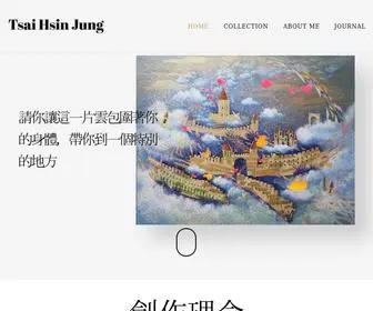 Tsai-ARTS.com(讀心畫家) Screenshot