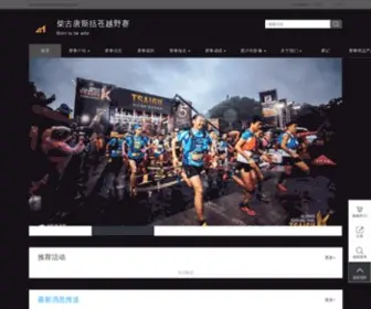 Tsaigu.com(柴古唐斯) Screenshot