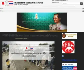 Tsaj.org(ทดลองปั่นสล็อต) Screenshot