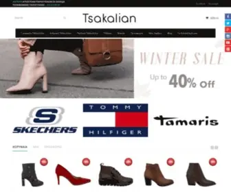 Tsakalian.gr(ΓΥΝΑΙΚΕΙΑ) Screenshot