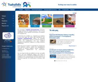 Tsakalidislabs.gr(Tsakalidis Analysis & Testing) Screenshot