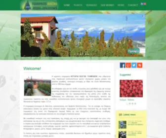 Tsampazis.com(Tsampazis) Screenshot