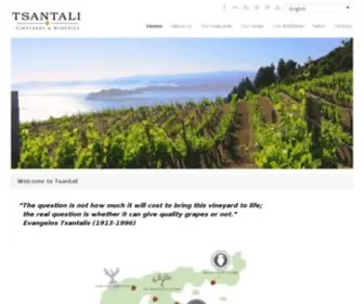 Tsantali.com(Tsantali) Screenshot