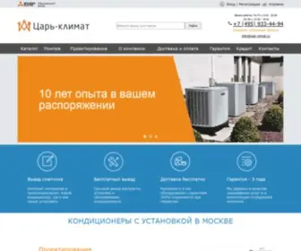 Tsar-Climat.ru(Интернет) Screenshot