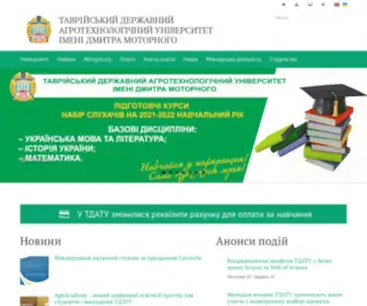 Tsatu.edu.ua(Головна) Screenshot