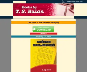 Tsbalan.com(BOOKS & CDs BY T.S.BALAN) Screenshot