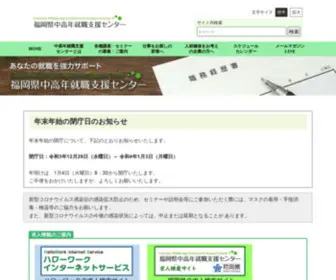 TSC-F.net(福岡県) Screenshot