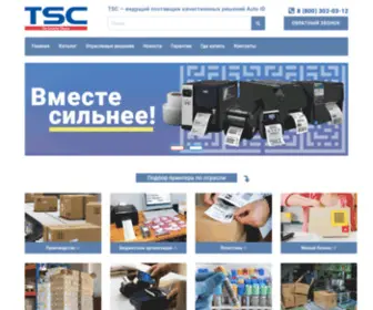 TSC-Printers.ru(Официальный) Screenshot