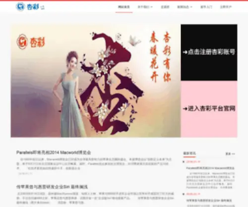 TSC5.com(数字油画) Screenshot