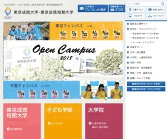 TSC.ac.jp(東京成徳短期大学) Screenshot