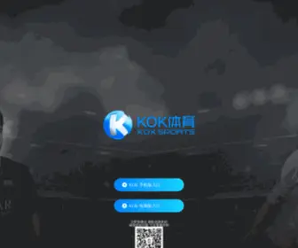 TSchuangXin.cn(Ku游娱乐登录页) Screenshot