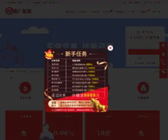 TSCZMF.com(配资品牌) Screenshot