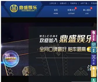 TSD977.cn(TSD 977) Screenshot