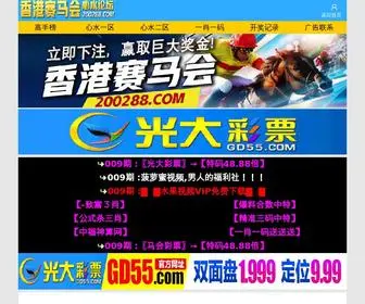 Tsdalu.com Screenshot