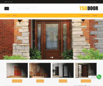 TSddoor.com(واردکننده و تولید کننده انواع درب ها) Screenshot