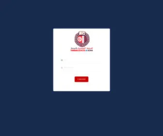 Tsdoha.com(ERP Tunisian School Doha) Screenshot