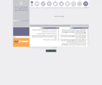 TSD.org.sy(مديرية) Screenshot