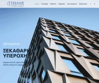 Tselios.com.gr(Συστήματα Αλουμινίου) Screenshot