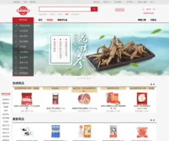 Tsemporium.com(德成行（ Tak Shing Hong ）) Screenshot