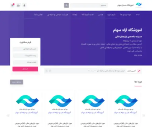 Tsenews.com(خانه) Screenshot