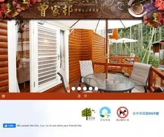 TsengVillage.com.tw(台中民宿) Screenshot