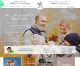 Tsentr-V.com.ua(Диагностический центр) Screenshot