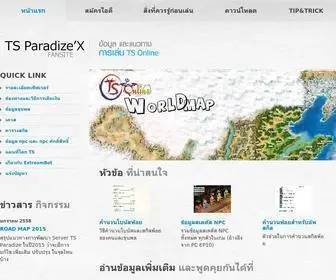 Tsfanclub.com(TS Paradizex Fansite) Screenshot