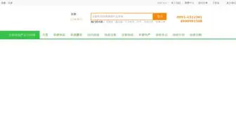 TSFQW.com(天山风情网) Screenshot