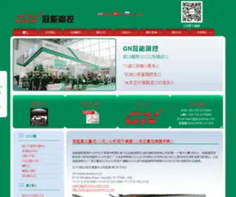 TSGNJX.com(TSGNJX) Screenshot