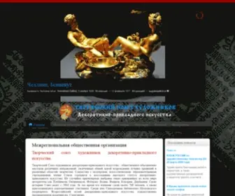 TSHdpi.ru(Творческий союз художников декоративно) Screenshot