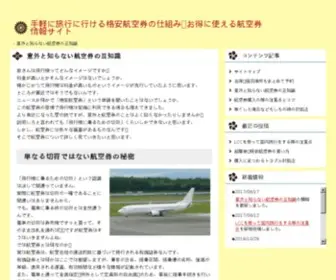 Tshipnigeria.org(アンエアン) Screenshot