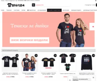 Tshirt24.bg(Коледни тениски и блузи от TShirt24) Screenshot