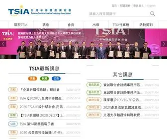 Tsia.org.tw(TSIA台灣半導體協會) Screenshot