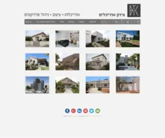 Tsidon.co.il(כנרת צידון) Screenshot