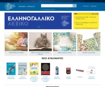 Tsigaridasbooks.gr(Ξενόγλωσσα Εκπαιδευτικά & Λογοτεχνικά Βιβλία) Screenshot