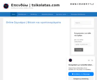 Tsikolatas.com(Επενδύω) Screenshot