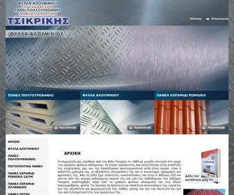 Tsikrikis.gr(Tsikrikis) Screenshot