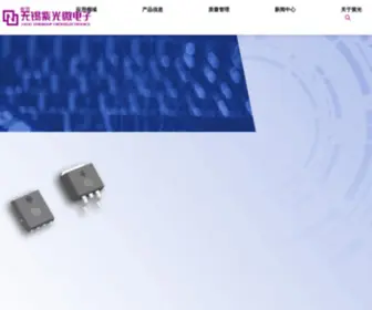 Tsinghuaicwx.com(无锡紫光微电子有限公司) Screenshot
