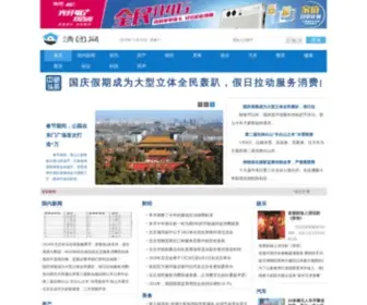 Tsingtuan.com(清团网) Screenshot