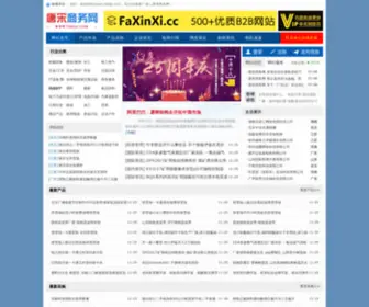 TSKGC.com(唐宋商务网) Screenshot