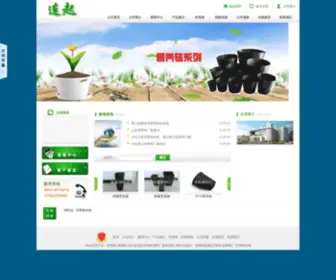 Tslianqi.cn Screenshot