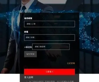 TSmcewc.com(員購網) Screenshot